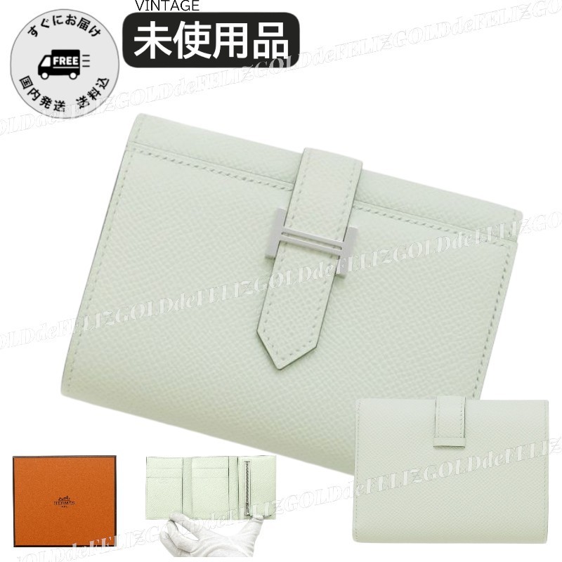 1点モノ エルメス ベアン 三つ折り財布 シルバー金具 B刻印