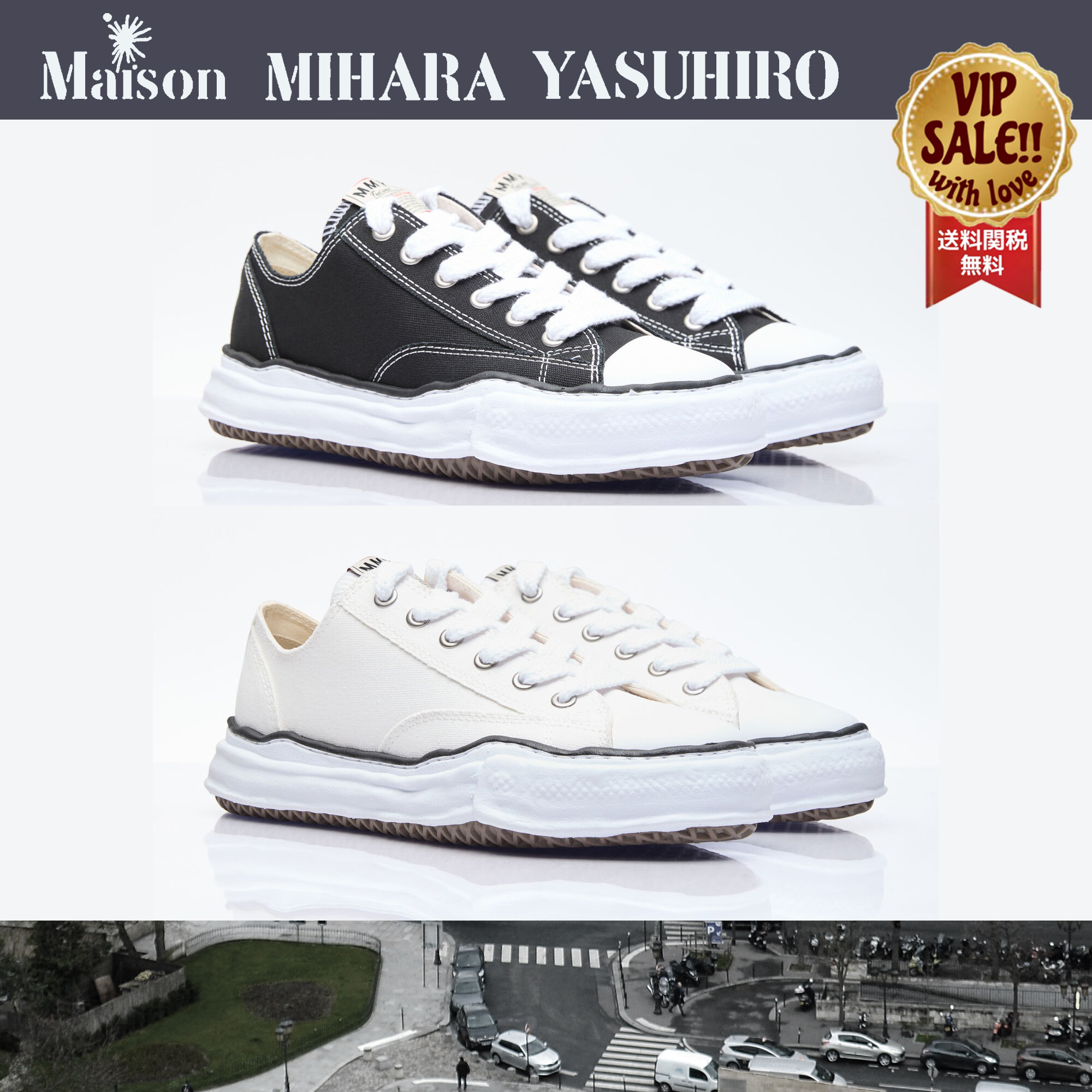 MIHARA YASUHIRO ピーターソンOGソールスニーカー