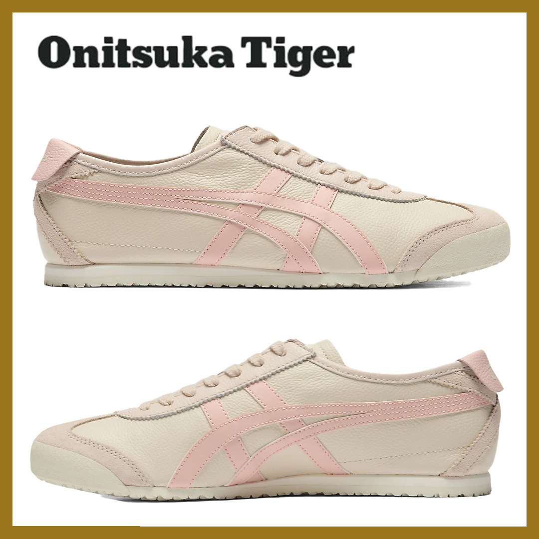柔らかく落ち着いたトーン【Onitsuka Tiger】MEXICO 66*センス◎