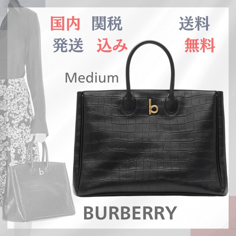 関税送料込 BURBERRY ミディアム ロッキングホース トート 黒