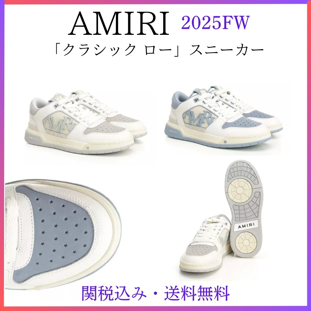 関税送料込み★AMIRI★「クラシック ロー」スニーカー