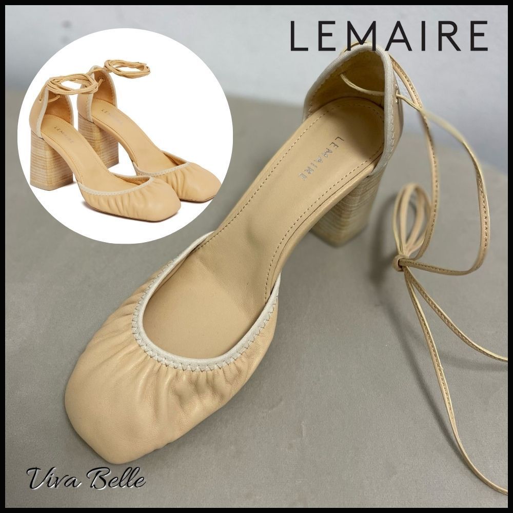 【VIP価格！】LEMAIRE ベージュ レザーパンプス