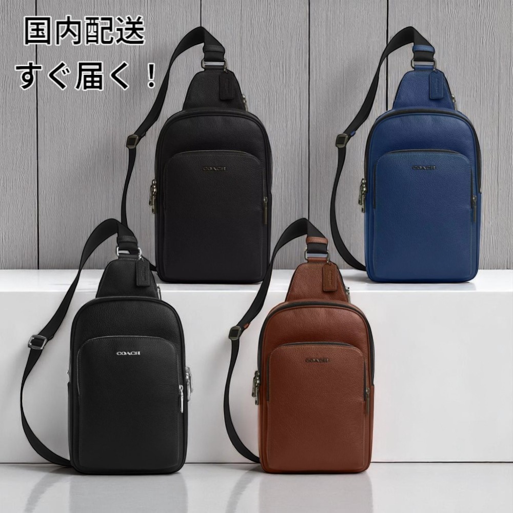 すぐ届く COACH イーサン パック ボディバッグ 4色