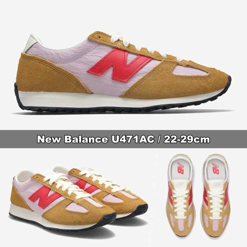 New Balance★U471AC★22-29cm★やさしいSuede★人気早期完売