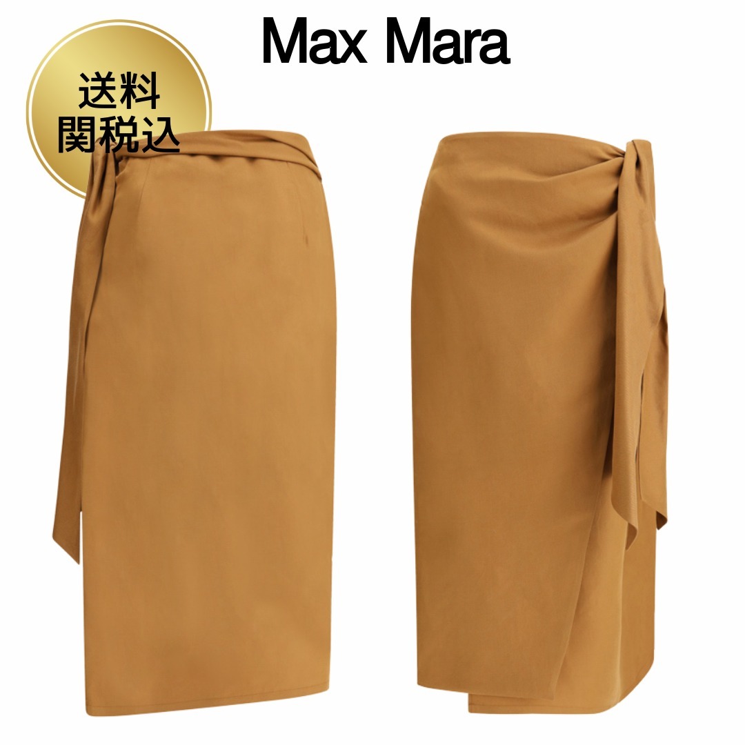 【MAX MARA】リネン シルク ツイル ペンシル スカート関税送料込