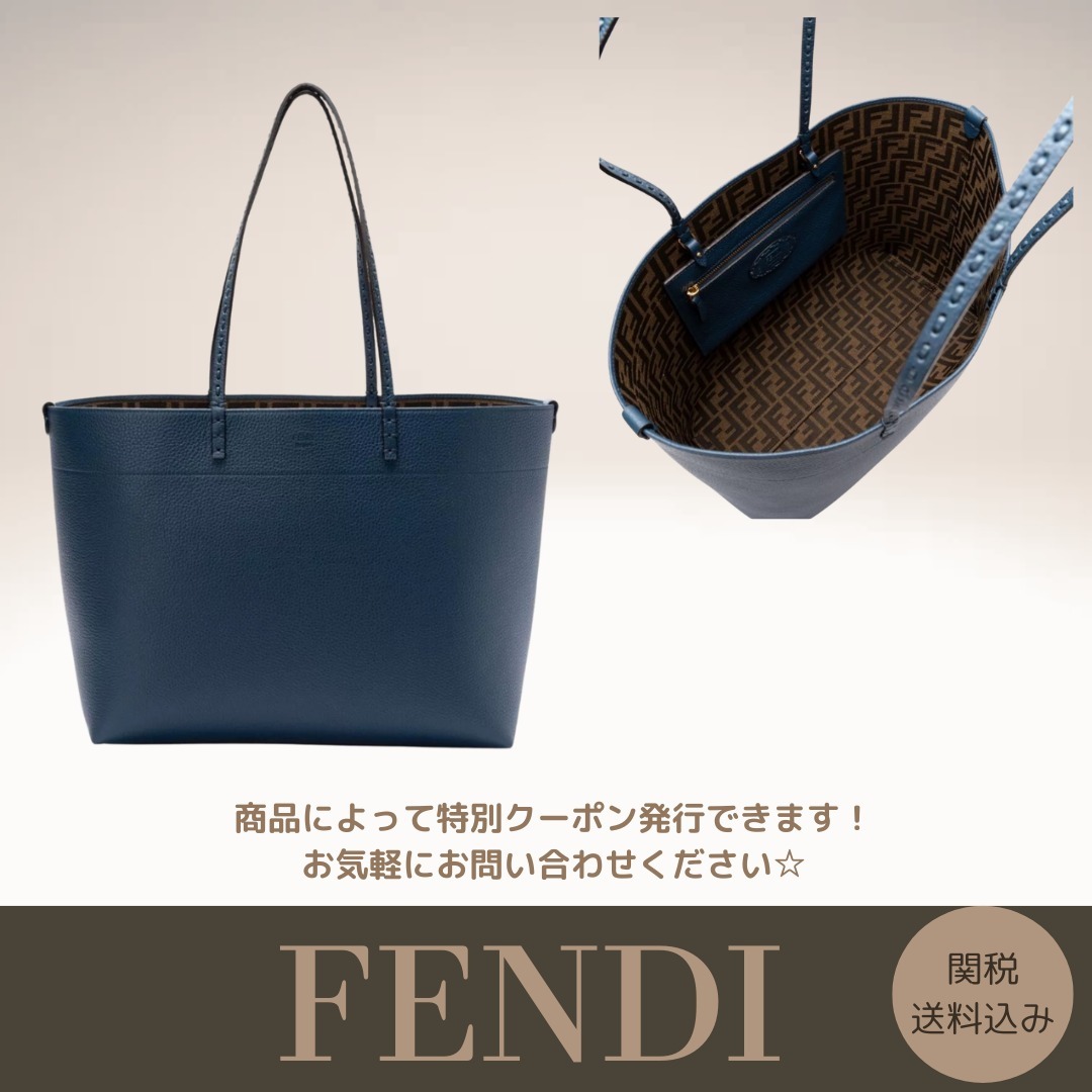 【FENDI】ミディアムロールショッパーバッグ ☆関税・送料込