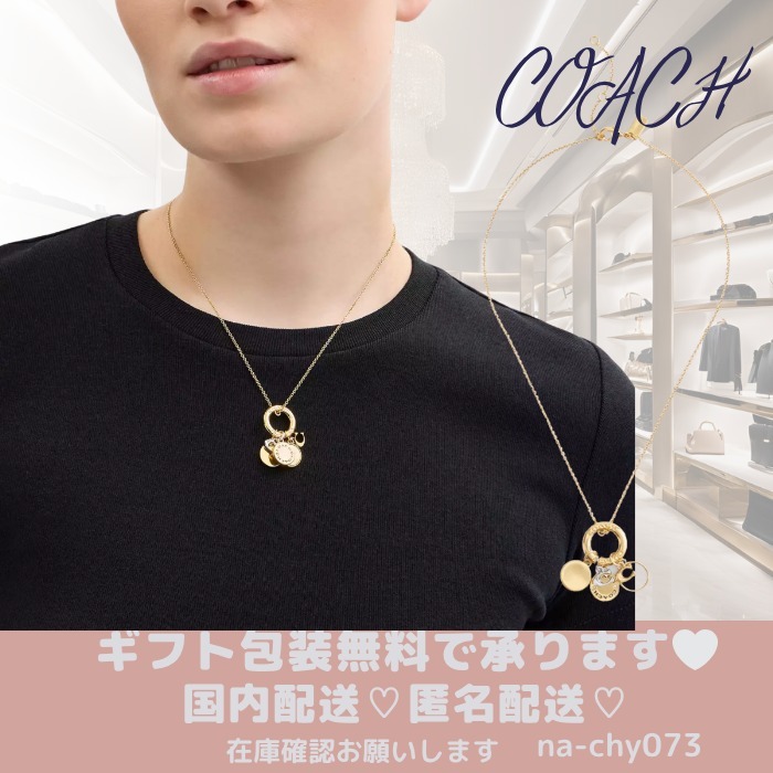 【ギフトにも】COACH コイン ペンダント ネックレス