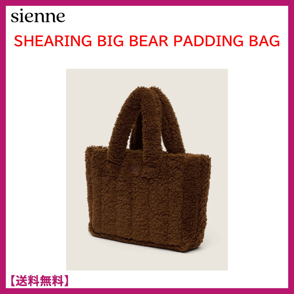 SIENNE★SHEARING BIG BEAR PADDING BAG★パディングバッグ (大)