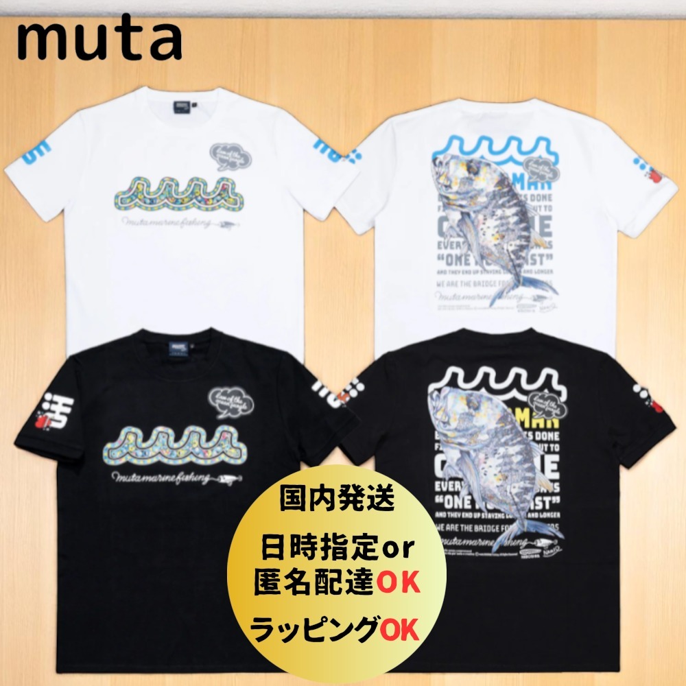 【NAMIKO (NIBOSHI&) × muta MARINE】Fishing Tシャツ