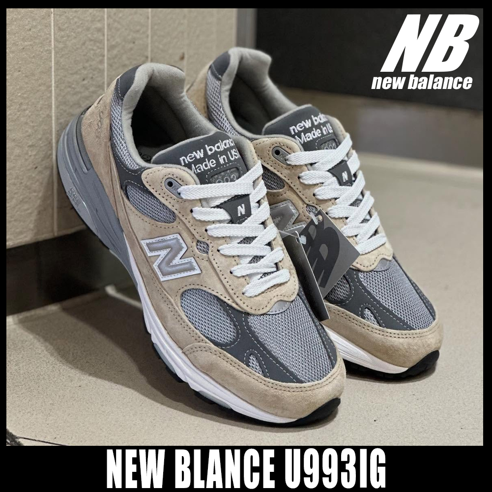 ◆正規品◆NEW BALANCE U993IG◆関税込◆ユニセックス◆大人気◆
