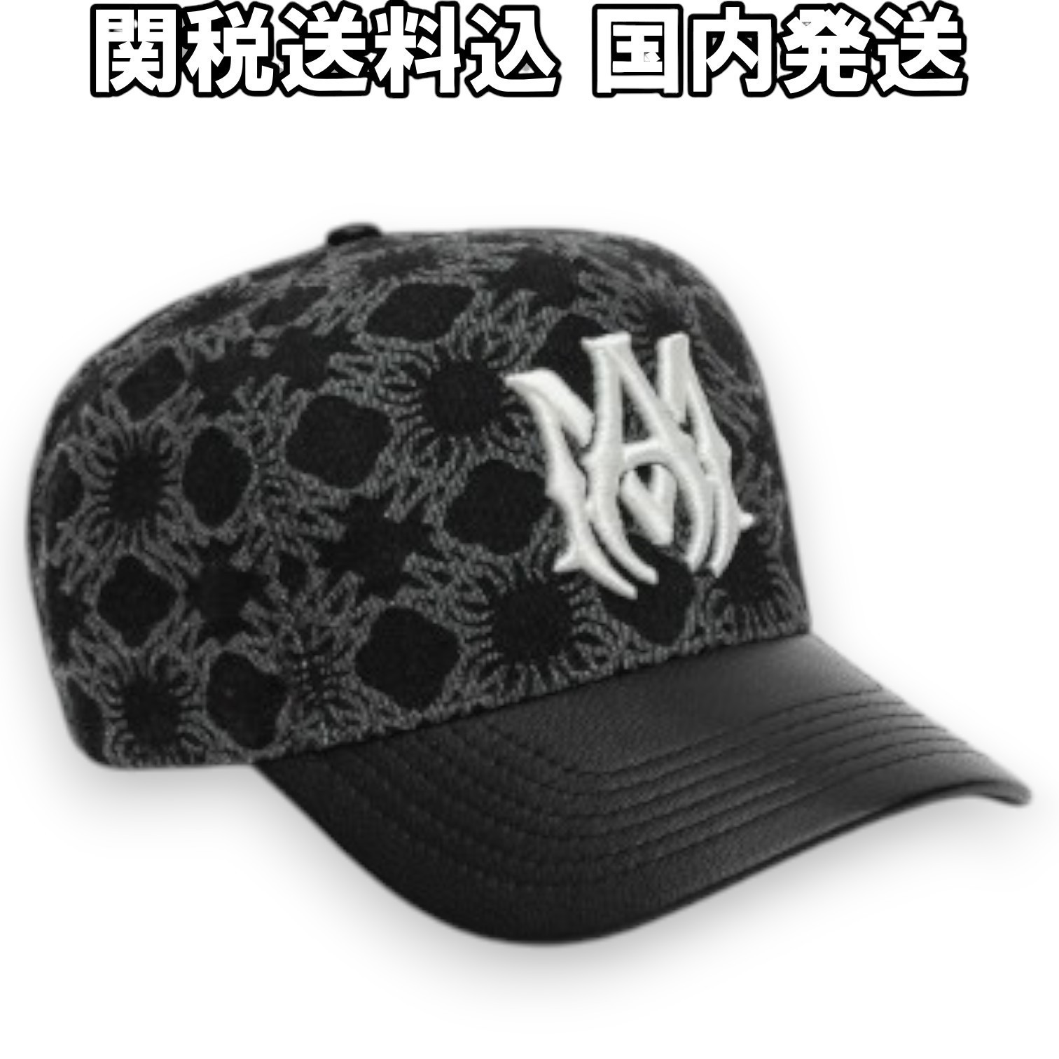 【AMIRI】Ma クアッドデニムハット ベースボールキャップ