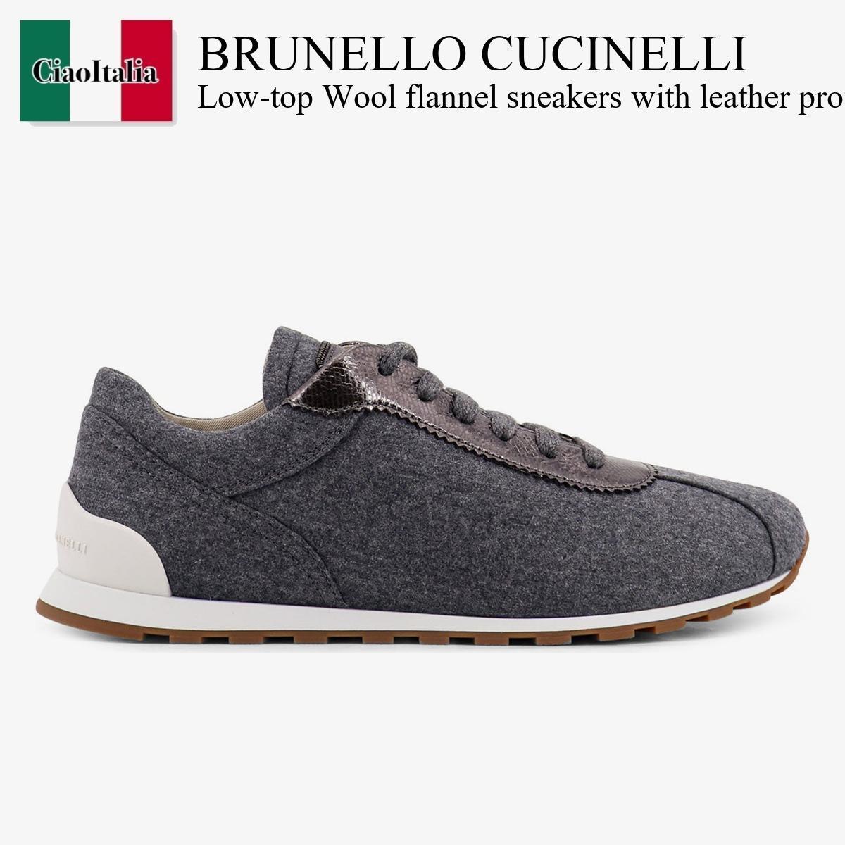 スニーカー Brunello Cucinelli Low-Top Wool Flannel Sneakers