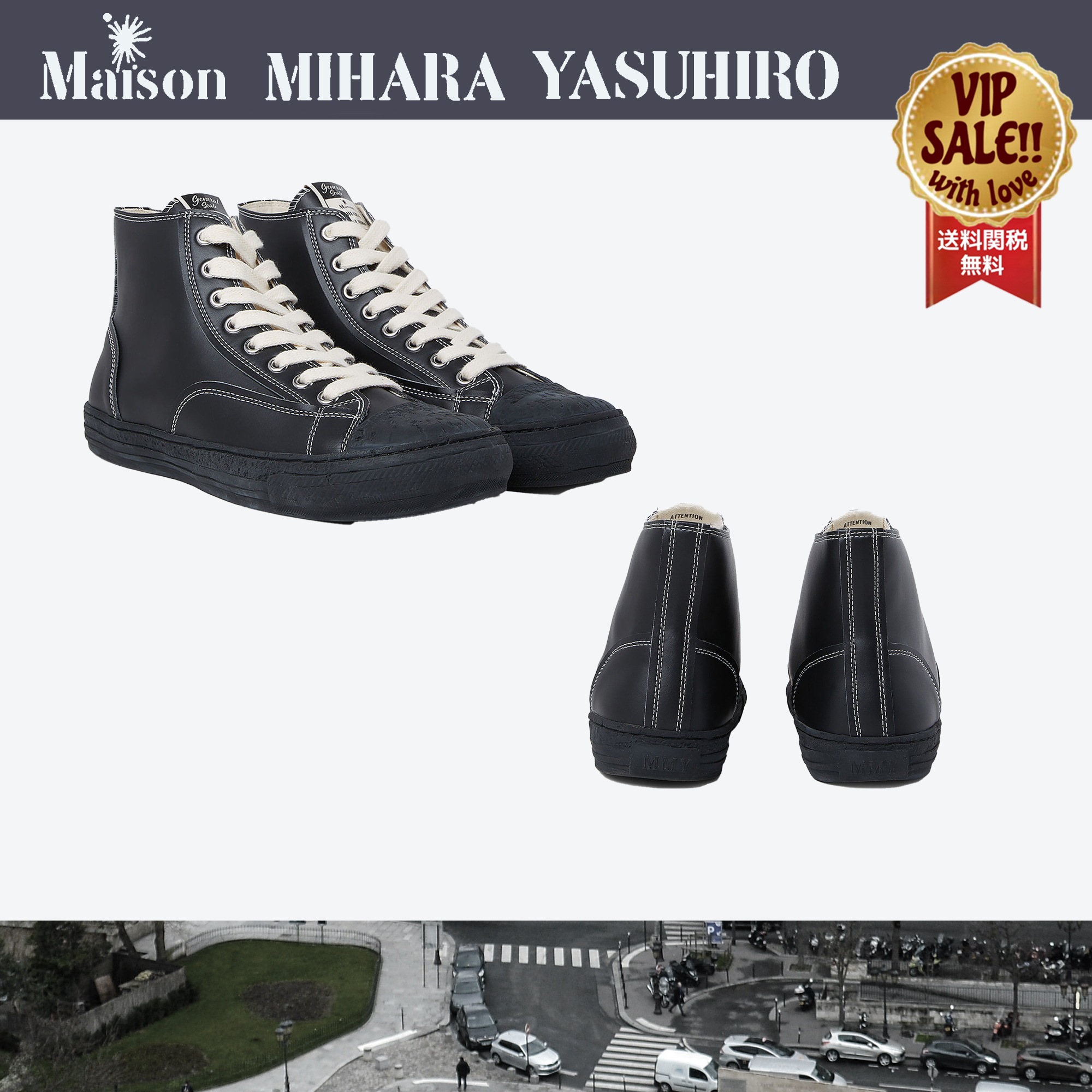 MIHARA YASUHIRO Past Sole ハイトップスニーカー 大人気