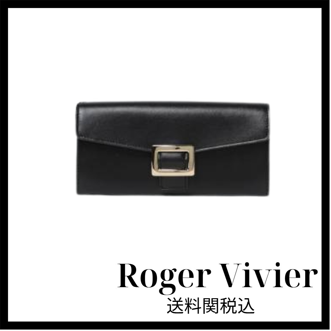 【国内発送】Roger Vivier ベル ヴィヴィエ レザー ウォレット長