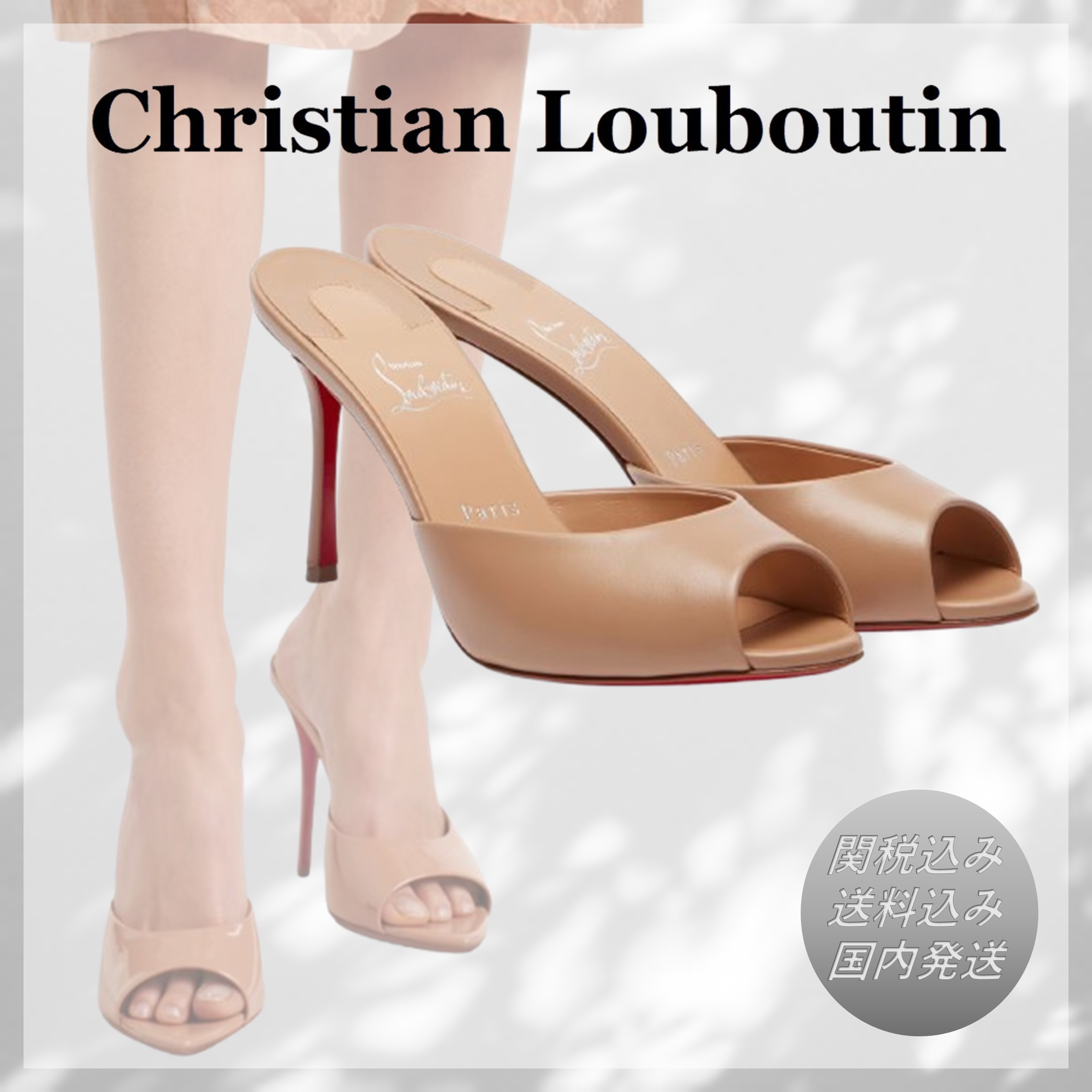 送料関税込■Christian Louboutin■Me Dolly 85 レザーミュール