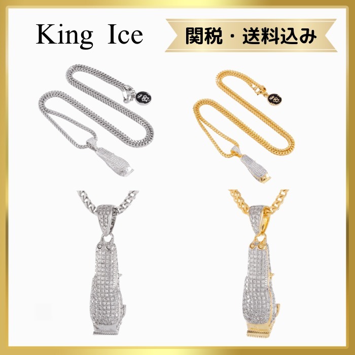 関税・送料込【King Ice】Barber Shop Clippers ネックレス