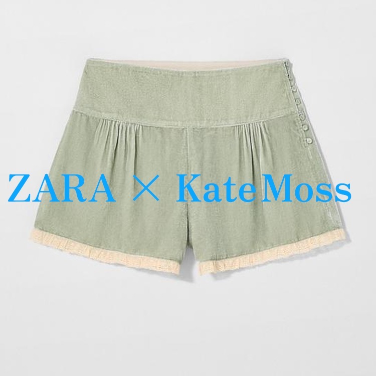 【ZARA×Kate Moss】ベルベットレースショートパンツ 0175/825