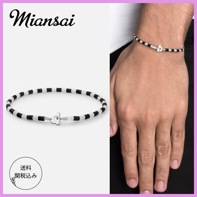 送料関税込【Miansai】カイオニキスブレスレット シルバー