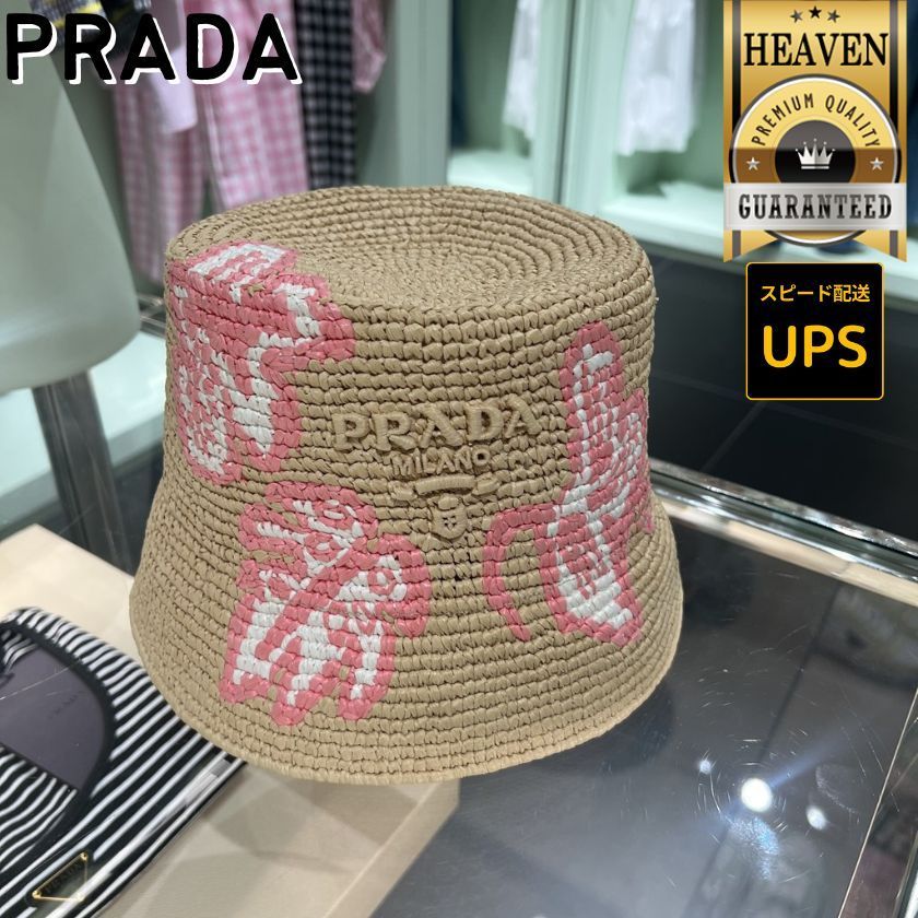 6万取引突破★UPS速達便利用！【PRADA】1HC137 2CL1_ハット