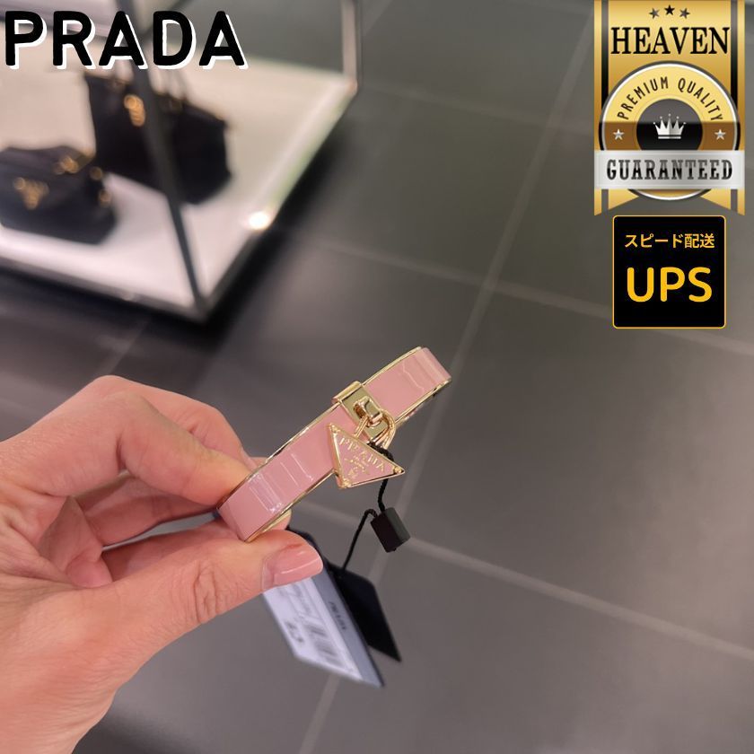 6万取引突破★UPS速達便利用【PRADA】1IB440 2BA6_ブレスレット