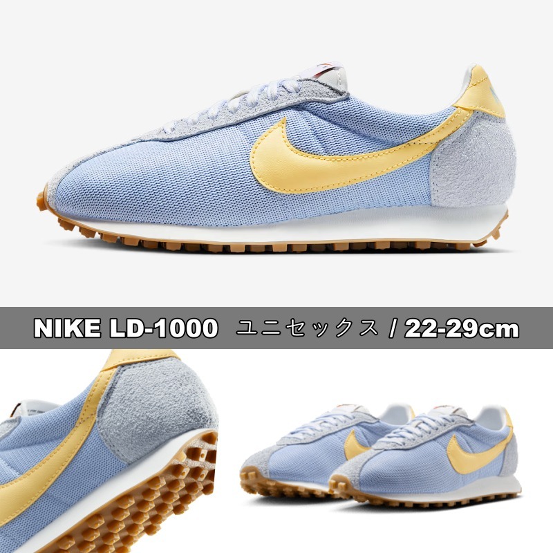 NIKE★LD-1000★22-29cm★楽で通気性抜群★人気早期完売