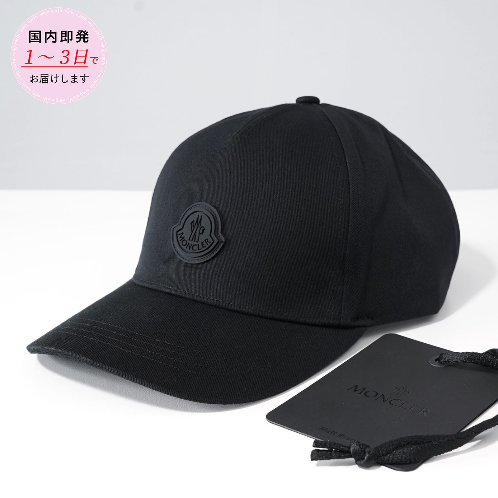 MONCLER モンクレール ベースボールキャップ 帽子 3B000070U082