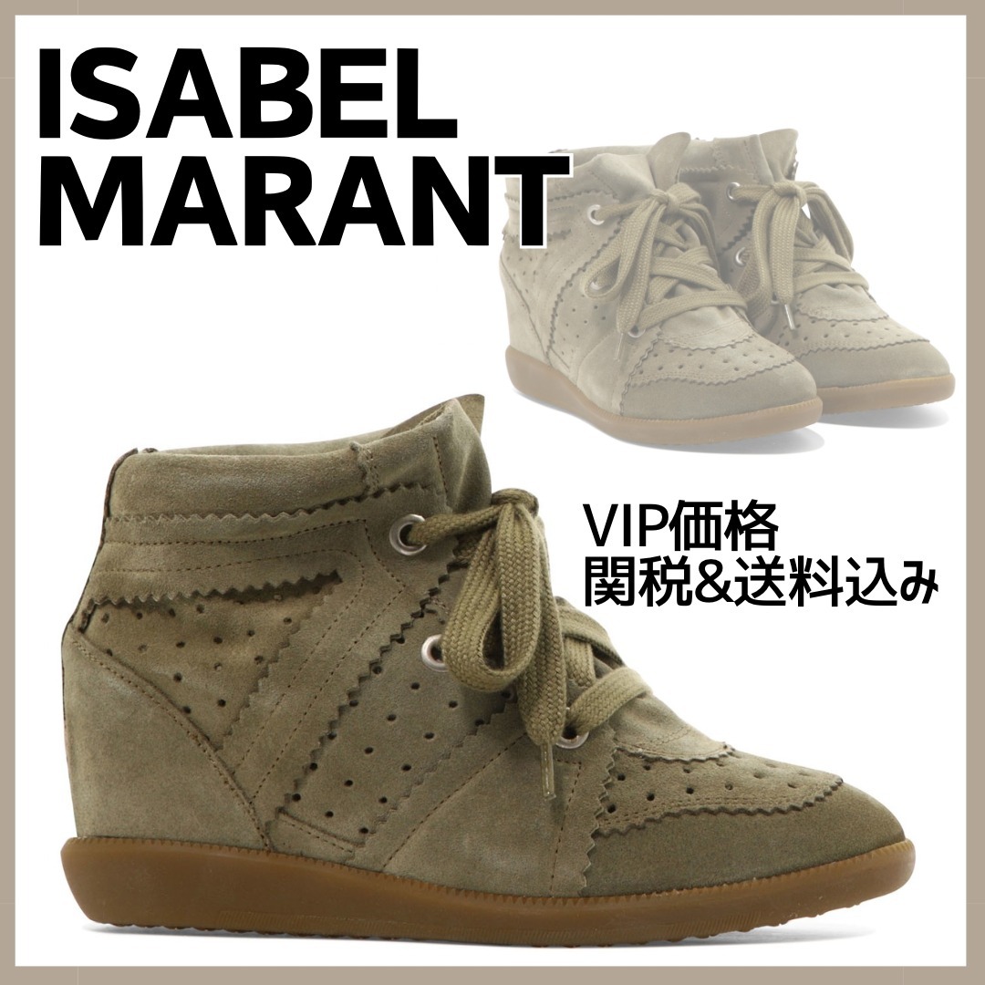 国内発送/送関込【ISABEL MARANT】BOBBY スニーカー