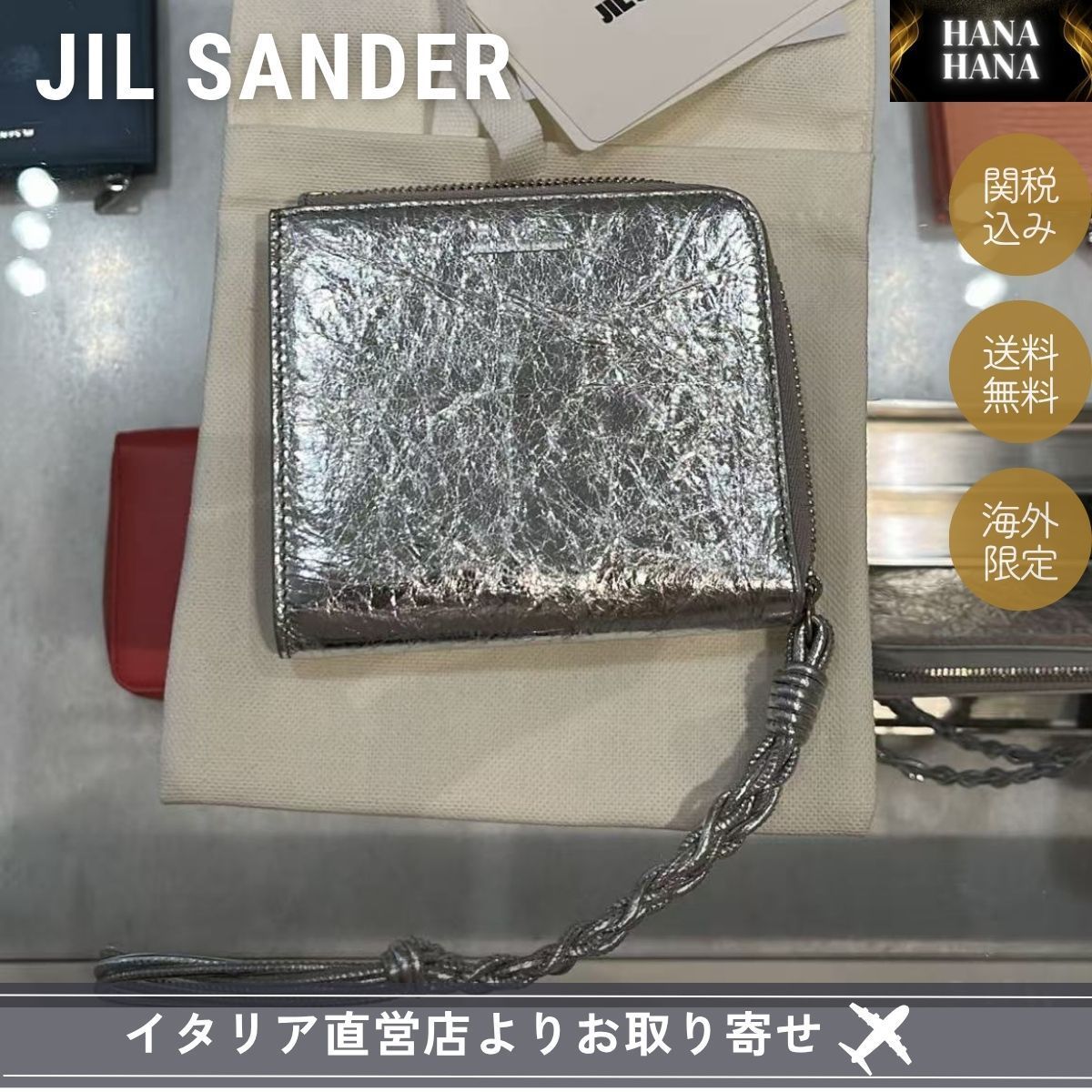 ◆アウトレットSALE◆ JIL SANDER ジップ ウォレット 関税込み