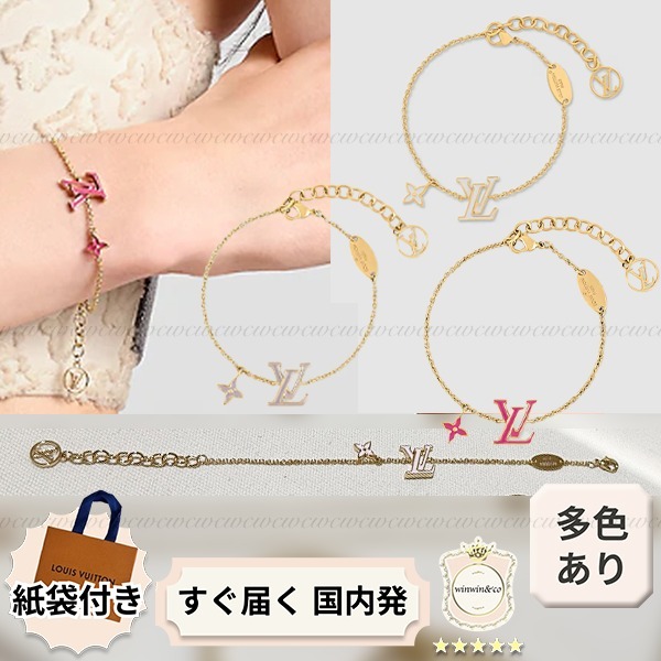 ∞直営買付∞ヴィトン■LV アイコニック エナメルブレスレット