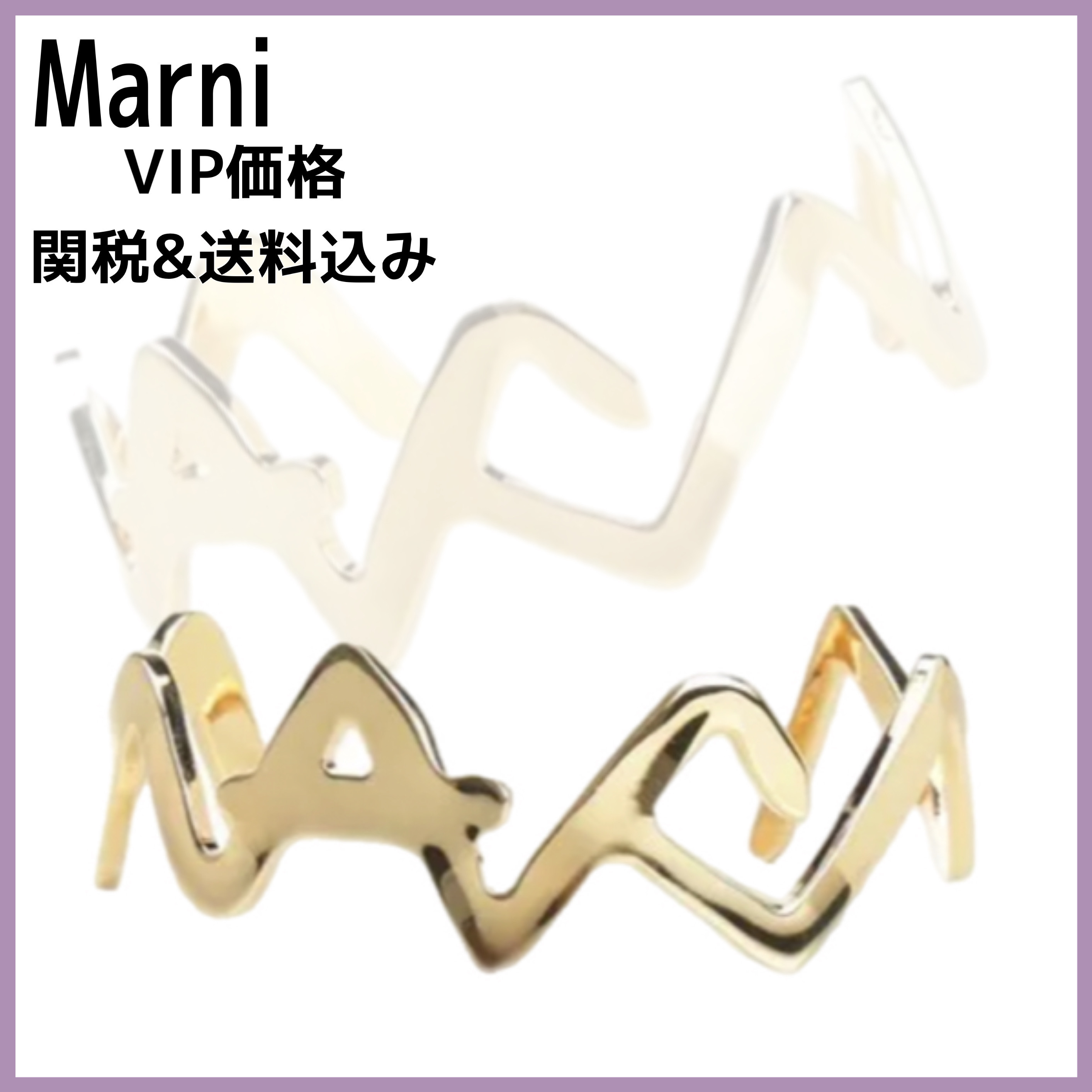 国内発送/送料関税込【Marni】 \