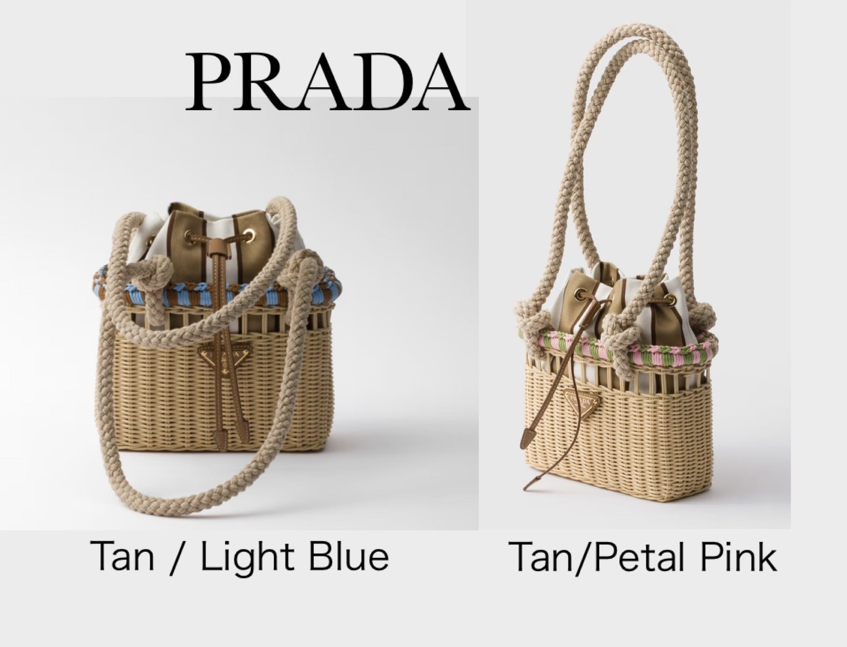 PRADA ウィッカー ミニ バッグ かご