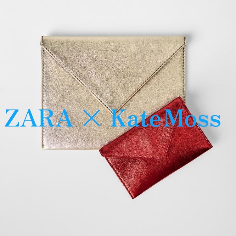 【ZARA×KateMoss】メタリックダブルレザークラッチ 1656/610