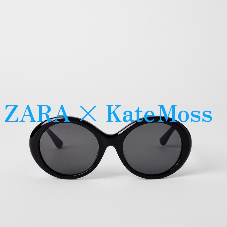 【ZARA×Kate Moss】ラウンドサングラス 2727/602/800