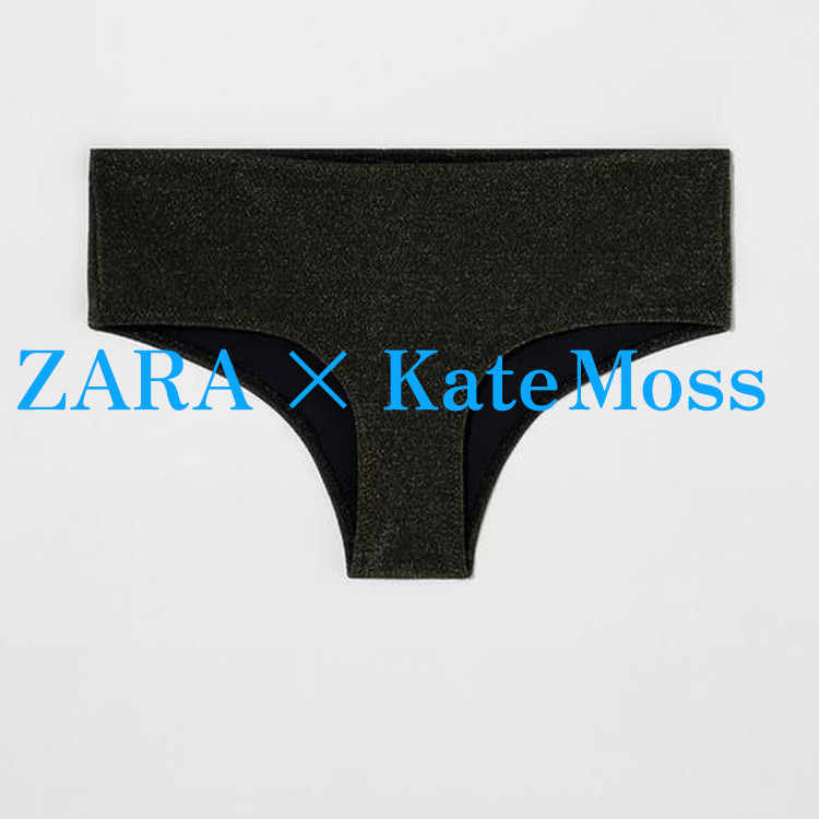 【ZARA×KateMoss】スパークリービキニボトム 2856/217/303