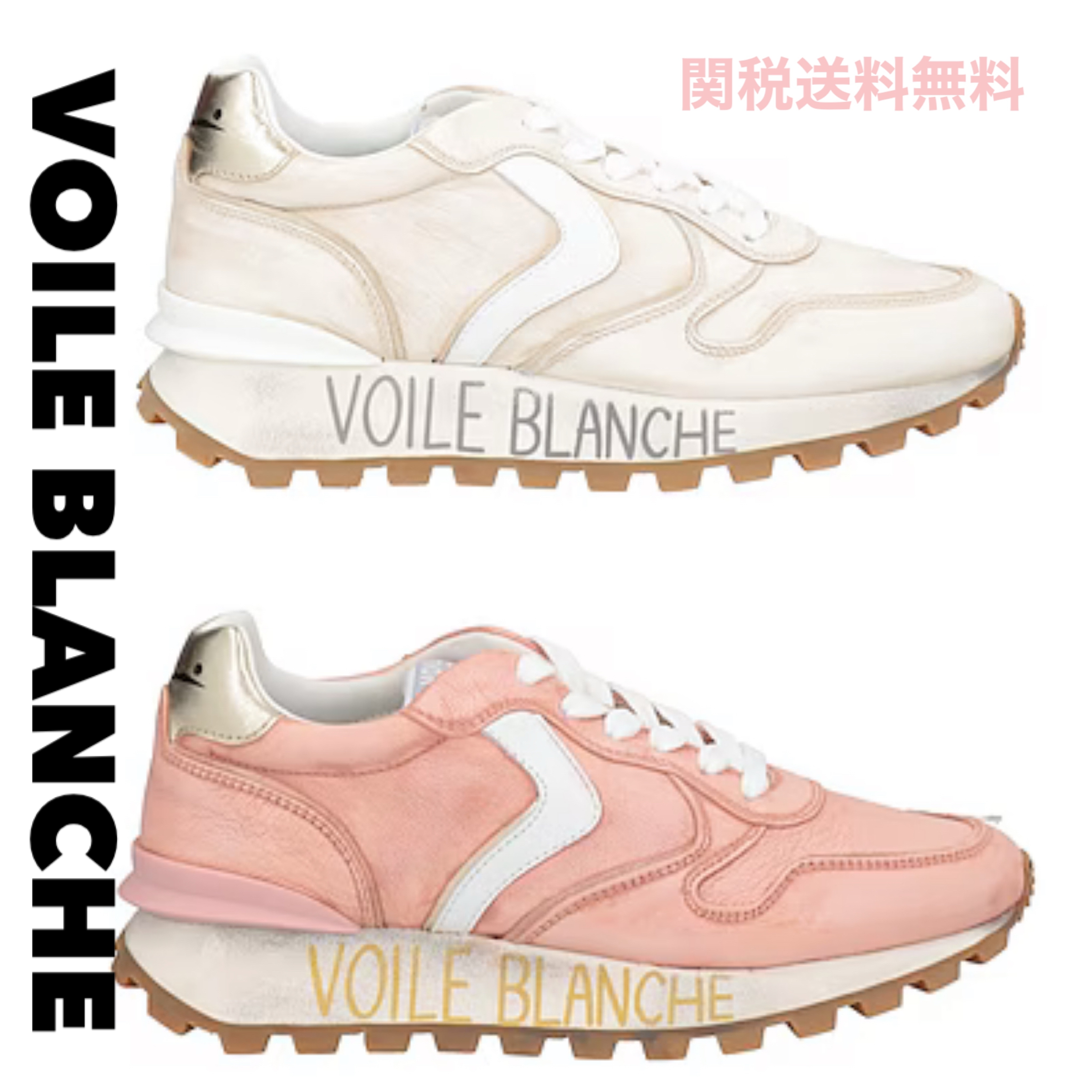 VOILE BLANCHE ロゴ レザー スニーカー 関税送料無料