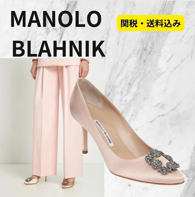 美しく着飾る☆ MANOLO BLAHNIK Hangisi サテンパンプス 70mm