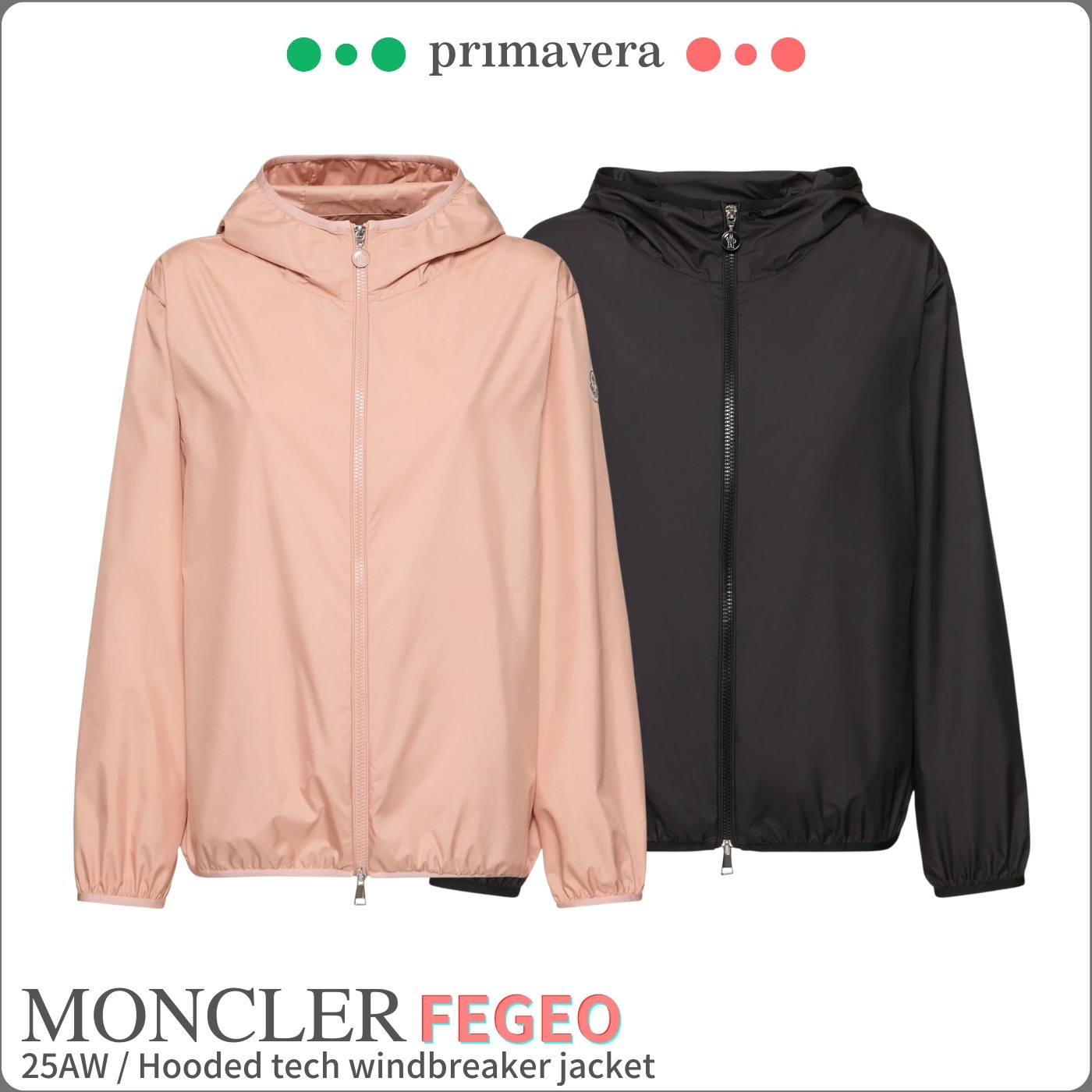 Moncler◆FEGEO◆ダブルジップ ウインドブレーカー
