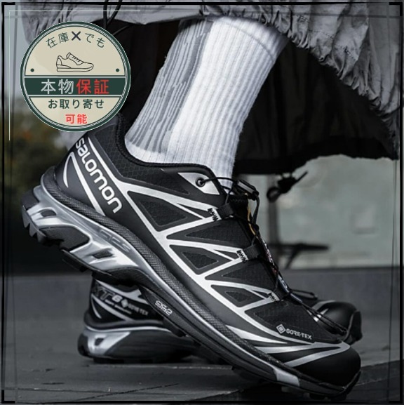 【Salomon】サロモン★ Advanced XT-6 Gore-Tex Black Silver