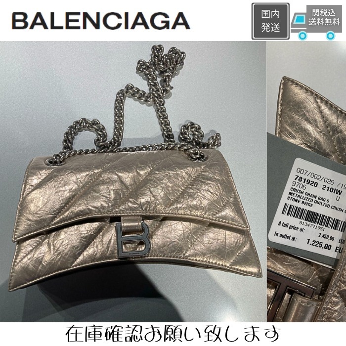 SALE♪関税込【BALENCIAGA】CRUSH スモール チェーンバッグ