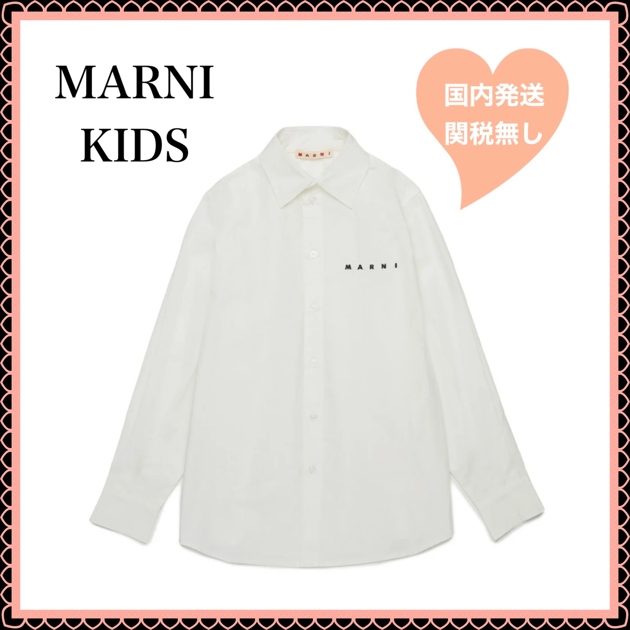 【関税無】MARNI マルニ キッズ ロゴポプリンシャツ