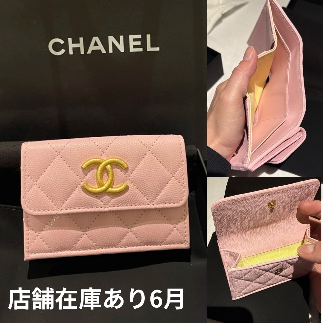 内側も可愛い CHANEL フラップウォレット 三つ折り財布 25C