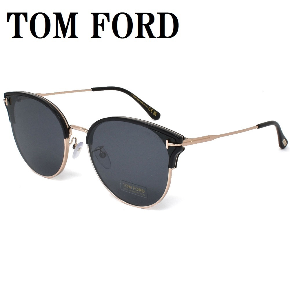 トムフォード TOM FORD FT0898-K/S 01A 61 TF0898-K サングラス