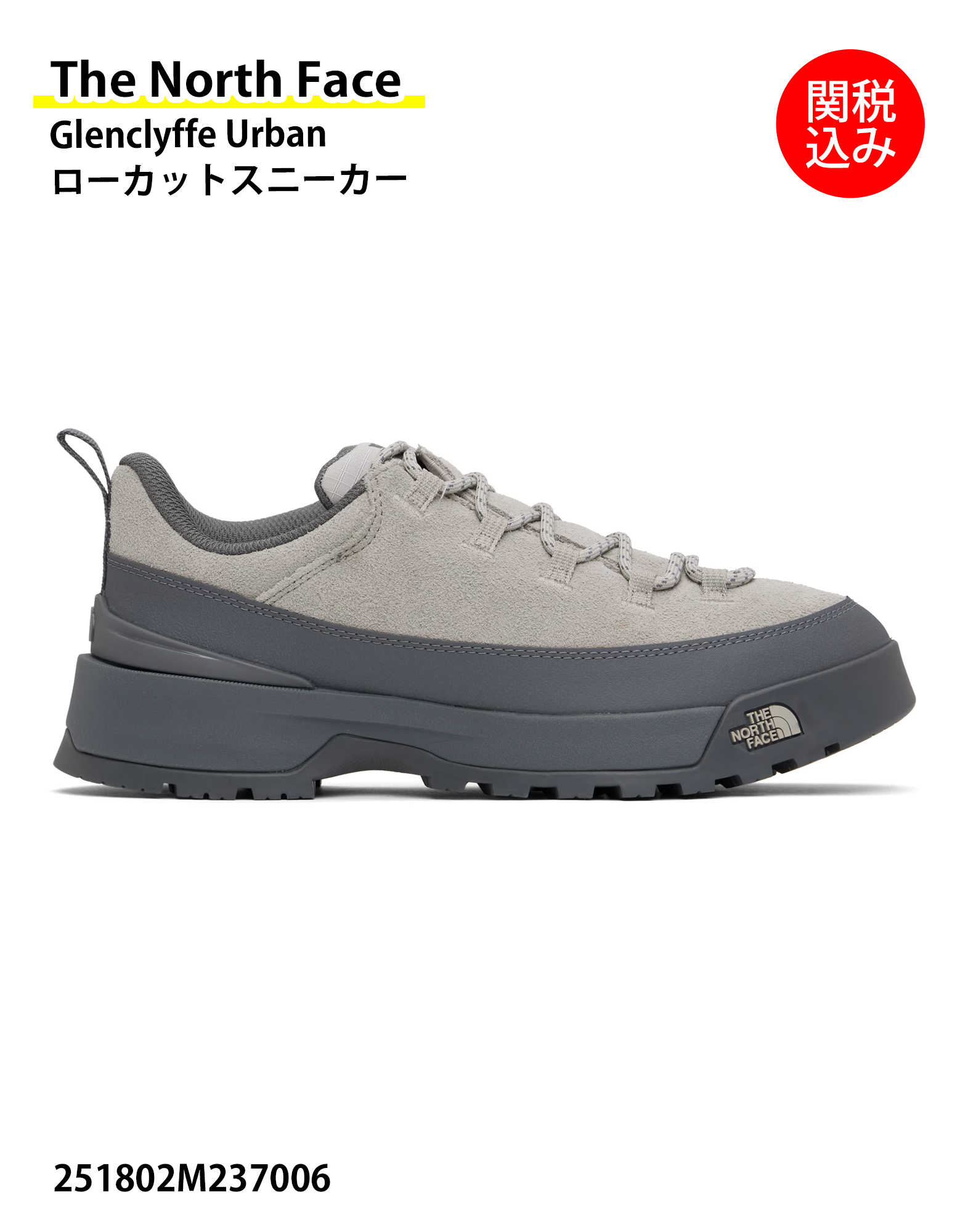 【The North Face】Glenclyffe Urban ローカットスニーカー