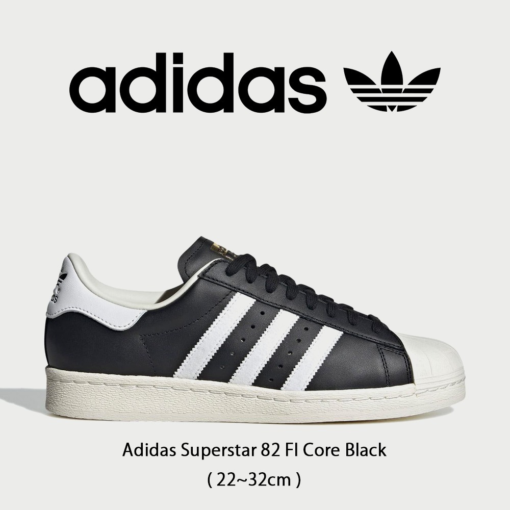【Adidas】 正規品★ Superstar 82 FI Core Black ★人気