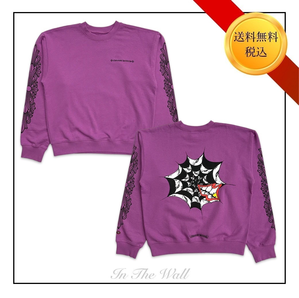 限定コラボ♪【CHROME HEARTS】MATTY BOY SPIDER WEB SWEAT
