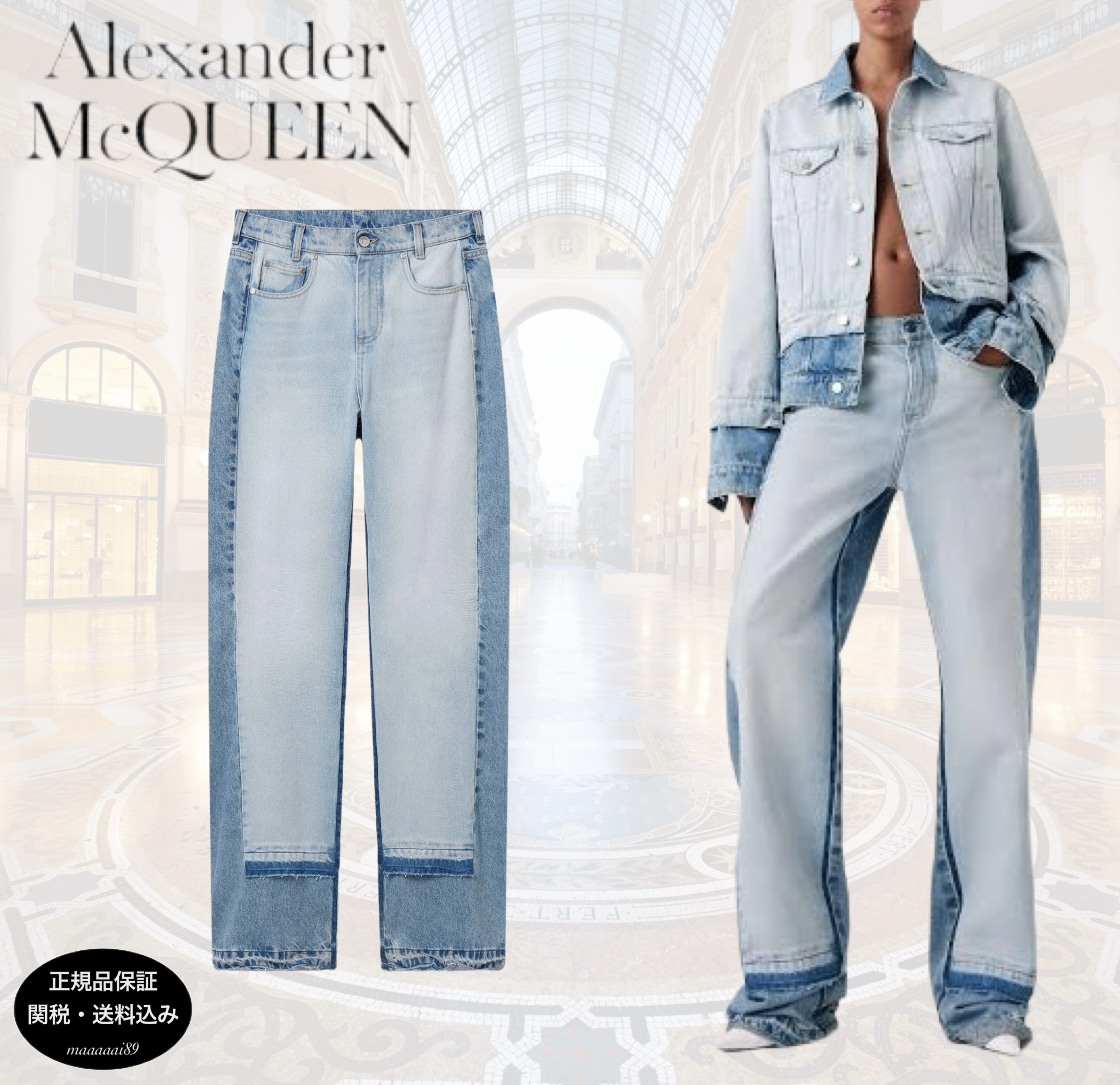 Stella McCartney★ステラマッカートニー コントラスト デニム