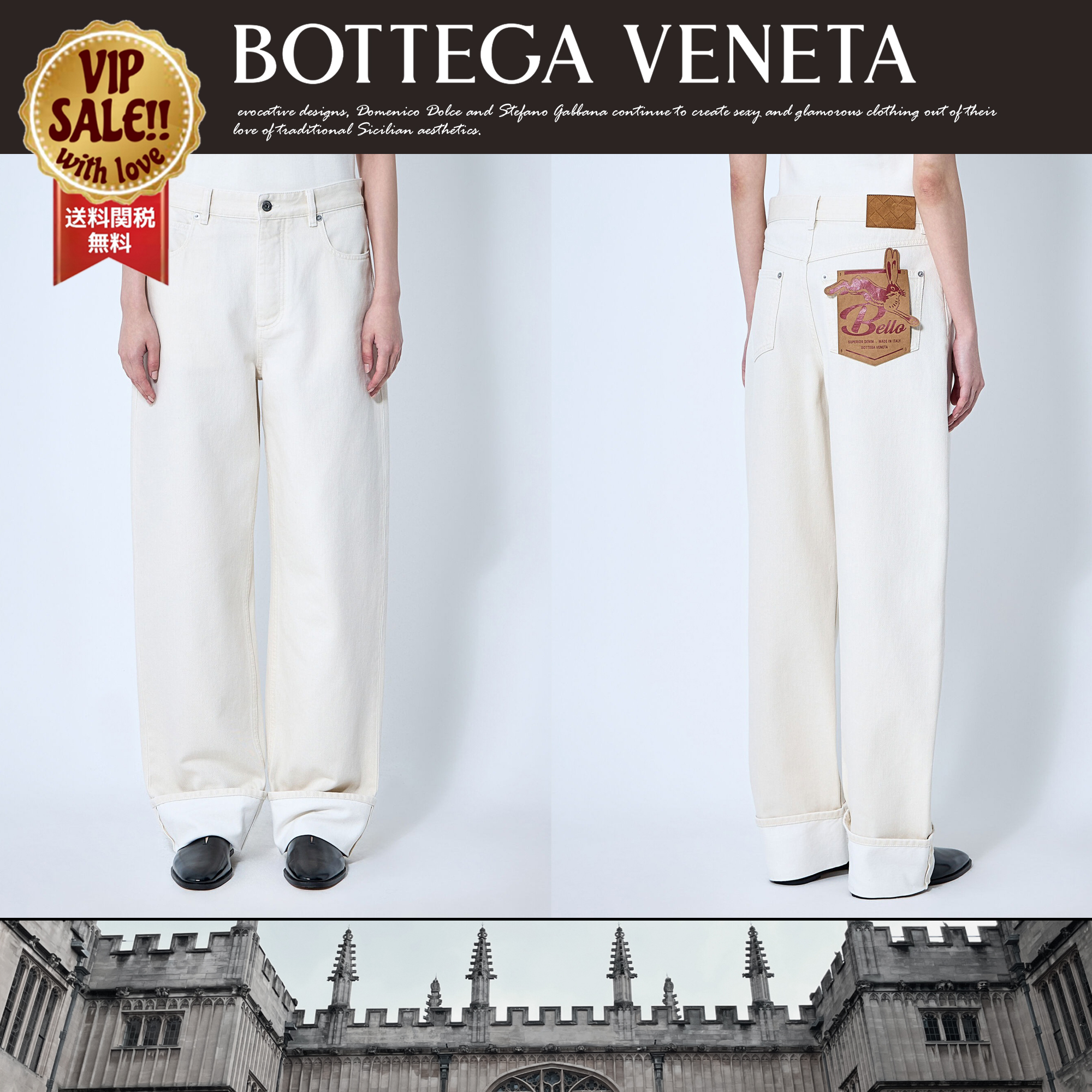 BOTTEGA VENETA 折り返し裾付きジーンズ 大人気