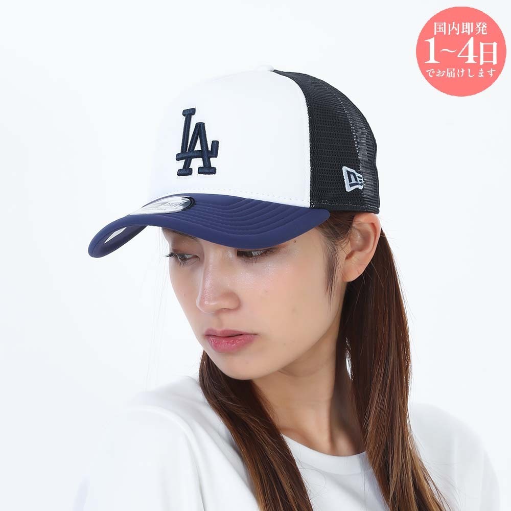 【新品・国内即発】NEW ERA 60667459 NVYWHI LA キャップ