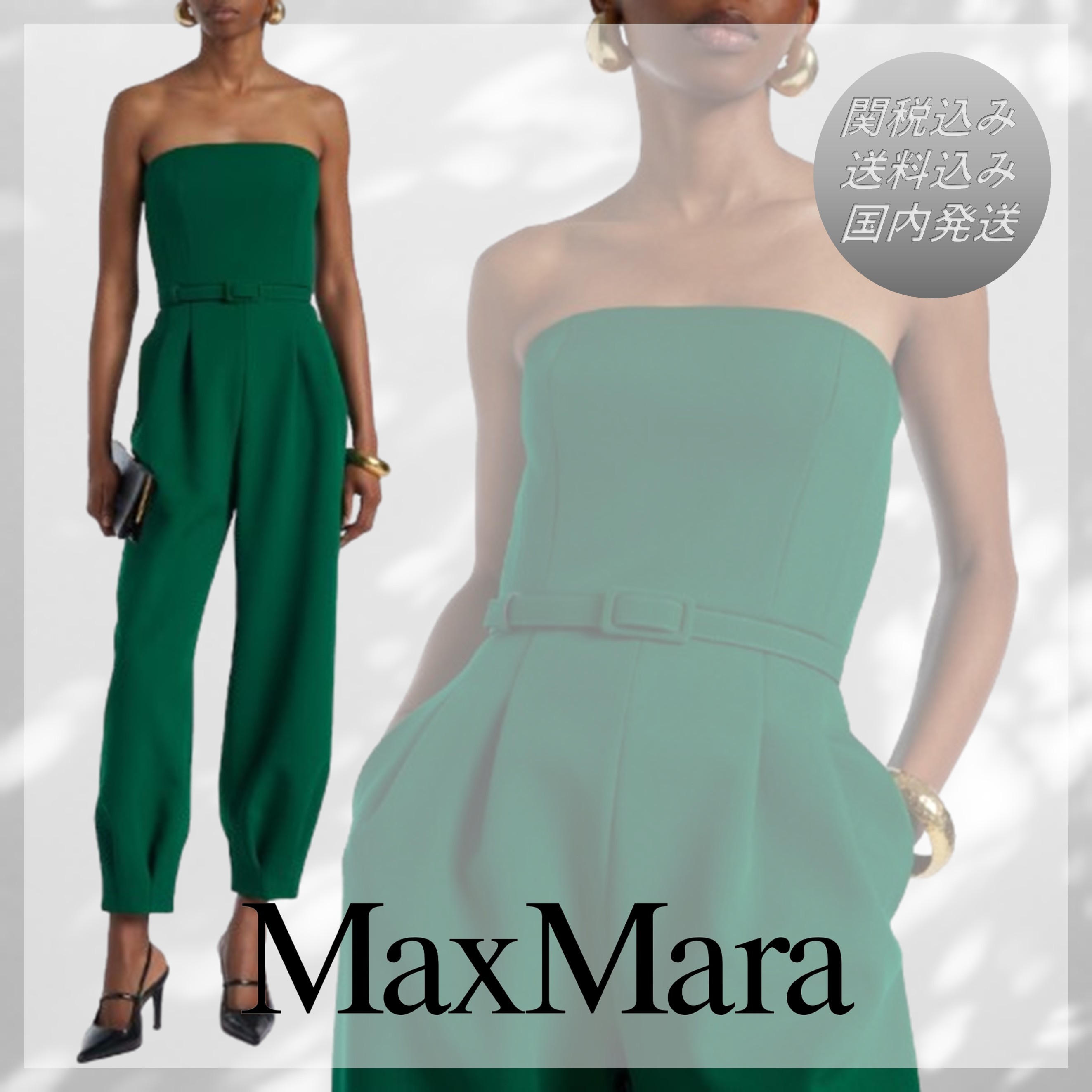 送料込/関税込■Max Mara■Voghera ジャンプスーツ