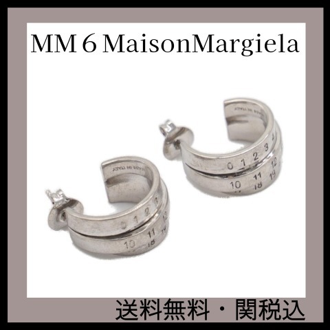 【関税送料込】MM6 MaisonMargiela シルバーフープピアス